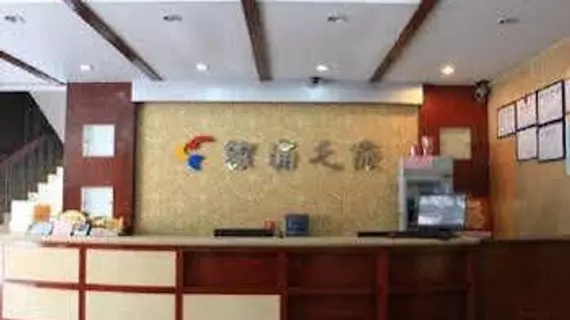 Yintong Zhi Lv Hotel Dongmen - Shenzhen | Guangdong - Şenzen (ve civarı) - Shenzhen - Nigang - Luohu