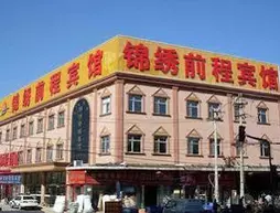 Jinxiu Qiancheng Business Hotel | Pekin (ve civarı) - Fengtai - Yuegezhuang