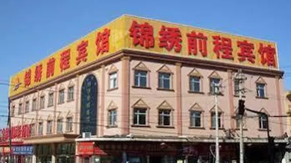 Jinxiu Qiancheng Business Hotel | Pekin (ve civarı) - Fengtai - Yuegezhuang