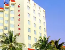 South China Resort - Sanya | Haynan - Sanya (ve civarı) - Sanya - Jiyang