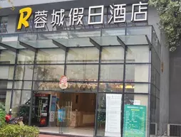 Rongcheng Holiday Hotel - Chengdu | Sişuan - Chengdu - Wuhou