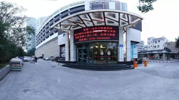 Shenzhen Regal City Hotel | Guangdong - Şenzen (ve civarı) - Shenzhen - Nanshan