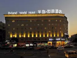 Byland World Hotel | Zhejiang - Jinhua - Yiwu