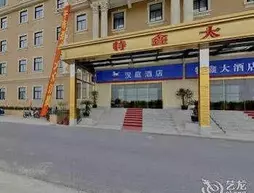 Hanting Hotel | Şanghay (ve civarı) - Şangay