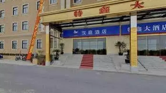 Hanting Hotel | Şanghay (ve civarı) - Şangay