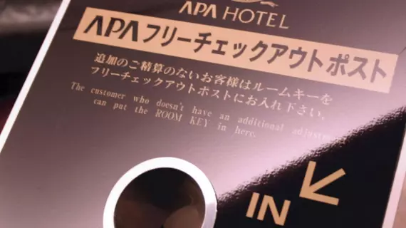 APA Hotel Nagasaki-Ekiminami | Nagasaki (idari bölge) - Nagasaki