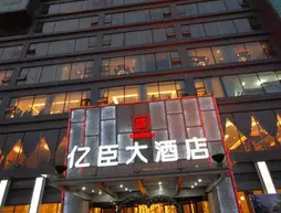 Yi Chen International Hotel - Chengdu | Sişuan - Chengdu - Wuhou