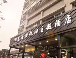 Nostalgia Hotel Tianjin | Hebei - Tianjin (ve civarı) - Tianjin - Hexi