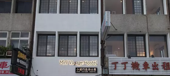 Mini Voyage Hostel Hualian | Hualien İdari Bölgesi - Hualien (ve civarı) - Hualien Şehri - Hualien Şehir Merkezi