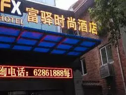 FX Hotel | Şaanksi - Xi'an - Lianhu