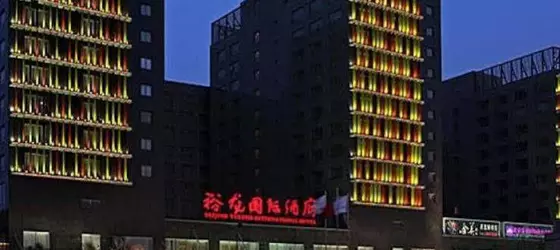 Yulong International Hotel | Pekin (ve civarı) - Fengtai - Yuegezhuang