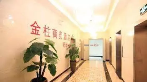 Golden Pillar Business Hotel | Chongqing (ve civarı) - Chongqing - Jiangbei