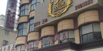 Fuyang Golden Beach Hotel