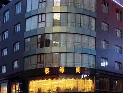 TAI JI Hotel Shanghai | Şanghay (ve civarı) - Şangay