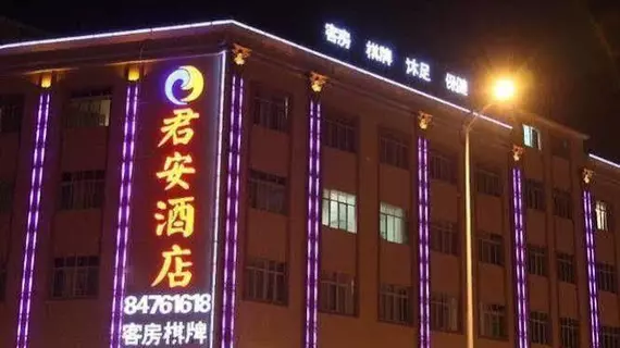 Jun'an Hotel | Guangdong - Guangzhou (ve civarı) - Panyu - Lirendong