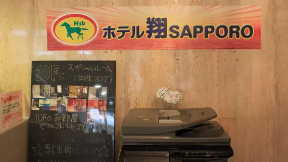 Hotel Sho Sapporo | Hokkaido - Minami - Sapporo (ve civarı) - Sapporo