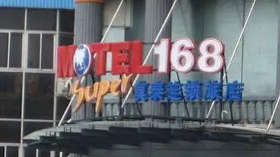 Motel 168 Shanghai Changzhong Road | Şanghay (ve civarı) - Şangay - Hong Kou