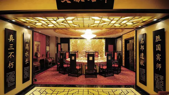 Plaza Hotel Yuyao | Zhejiang - Ningbo