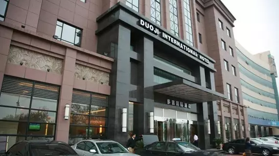 Duoji Iinternational Hotel | Şaanksi - Xi'an