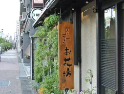 Hokkaikan Ohanabo | Kyoto (idari bölge) - Ukyo Bölgesi - Kyoto (ve civarı) - Kyoto