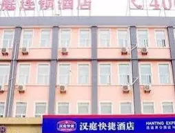 Hanting Express Hotel | Anhui - Hefei - Luyang Qu - Huaihe Yolu