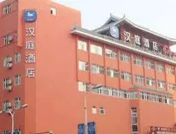 Hanting Hotel | Guangksi - Guilin - Xiangshan