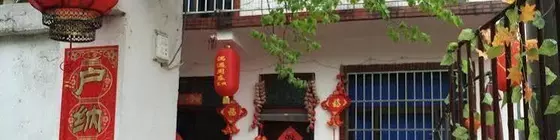 Shenfu Yard Inn | Jiangsu - Suzhou - Kunshan