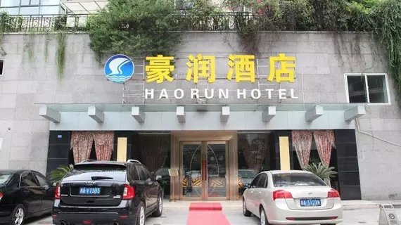 Chengdu Haorun Hotel | Sişuan - Chengdu - Shahepu - Jinjiang