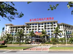 Huangma Hoilday Island Style Hotel | Haynan - Qiongshan