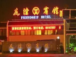 Suzhou Friendship Hotel | Jiangsu - Suzhou - Gu Su Bölgesi