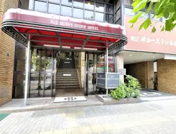 Sunny Stone Hotel II | Osaka (idari bölge) - Osaka (ve civarı) - Suita - Esaka