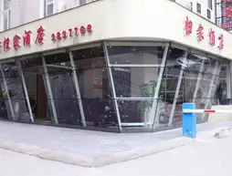 Guilin Go Home Convenience Inn | Guangksi - Guilin - Xiangshan