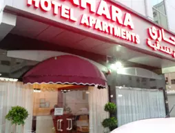 Sahara Hotel Apartments | Şarika - Sharjah