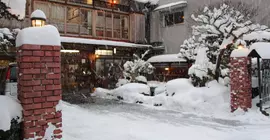 Atarashiya Ryokan Dorogawaonsen Hot Spring | Nara (idari bölge) - Tenkawa