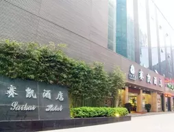 Sai Kai Hotel | Guangksi - Guilin - Xiangshan