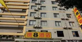 SUPER 8 HOTEL NINGBO MEIHE | Zhejiang - Ningbo - Yinzhou