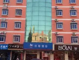 Hanting Hotel | Anhui - Chaohu - Baohe