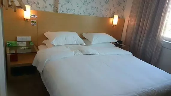 Yi Ran Si Ji Hotel | Guangksi - Nanning - Xi Xiang Tang