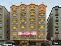 Al Farhan Suites Jeddah | Cidde