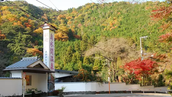 Okumizuma Onsen | Osaka (idari bölge) - Kaizuka