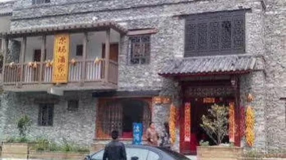 Lixian County Taoping Qiang Village Erma Inn | Sişuan - Ngawa Özerk Bölgesi - Fengyi