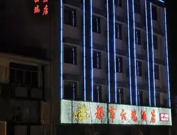 Hangzhou Dushi Yunduan Hotel | Zhejiang - Hangzhou