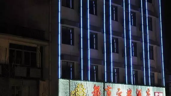 Hangzhou Dushi Yunduan Hotel | Zhejiang - Hangzhou