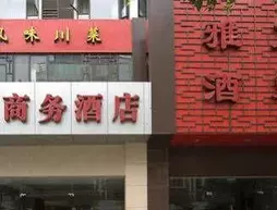 Ruiting Business Hotel | Sişuan - Chengdu - Shahepu - Jinjiang