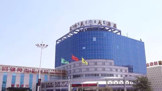 Tian Wai Tian Hotel - Baotou | İç Moğolistan - Baotou