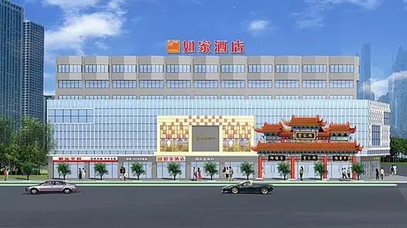 Home Inn Chengdu Chunxi Road Subway Station | Sişuan - Chengdu - Shahepu - Jinjiang