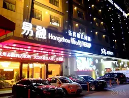 Hangzhou Yirong Hotel | Zhejiang - Hangzhou - Gongshu