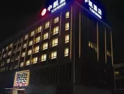 Wuhu Zhongkai Hotel | Anhui - Wuhu