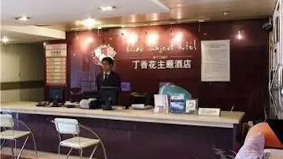 Chengdu Lilac Hotel Fei Cheng Branch | Sişuan - Chengdu - Shahepu - Jinjiang