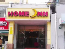 Home Inn Shanghai North Sichuan Road Hailun Road Subway Station Branch | Şanghay (ve civarı) - Şangay - Hong Kou